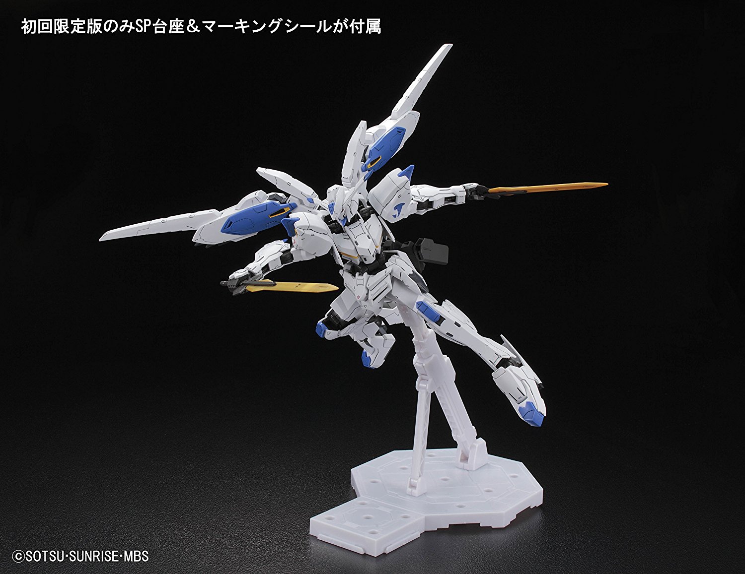 1/100 フルメカニクス ガンダムバエル (初回特典付) | 鉄道模型 