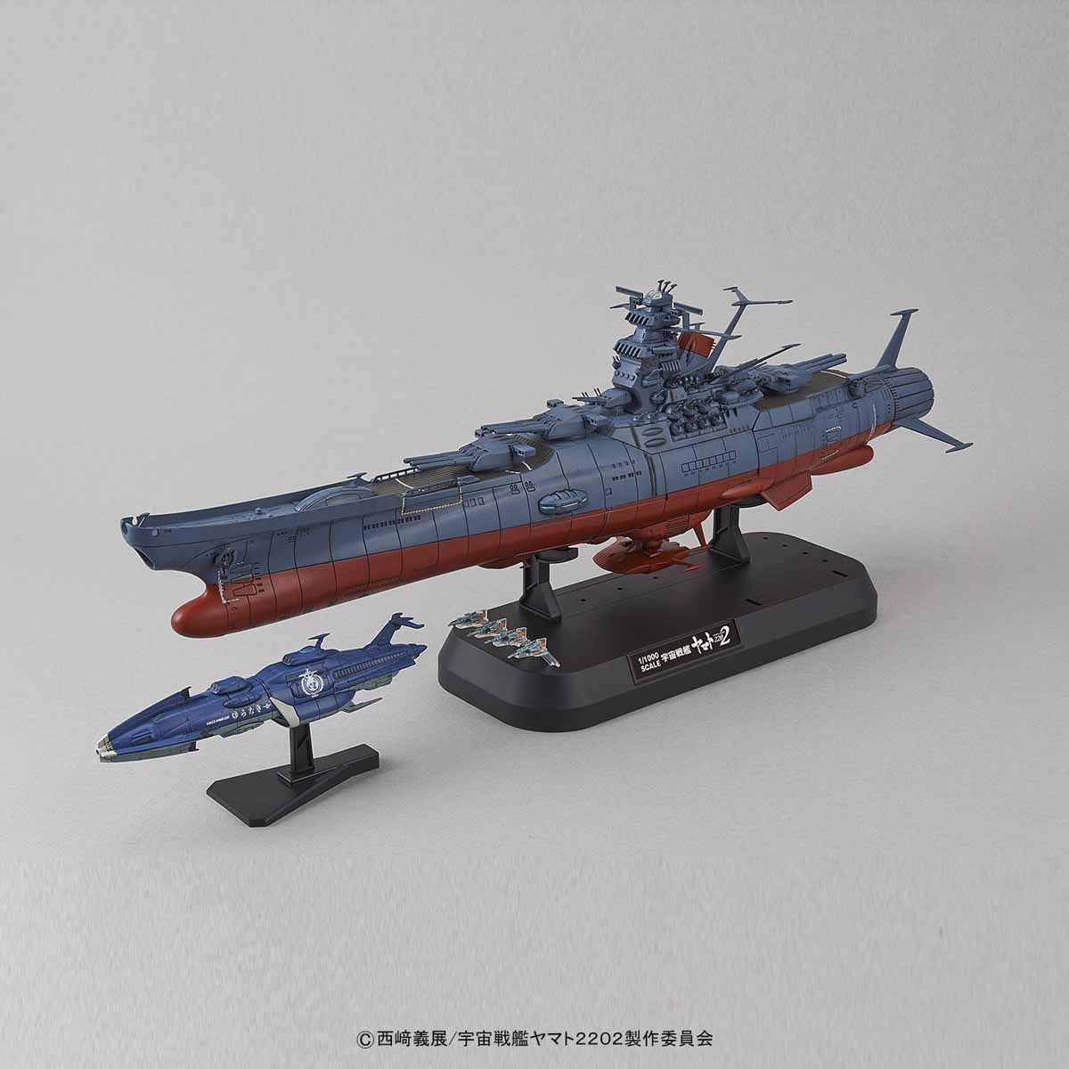 1/1000 宇宙戦艦ヤマト2202『宇宙戦艦ヤマト2202』 | 鉄道模型 