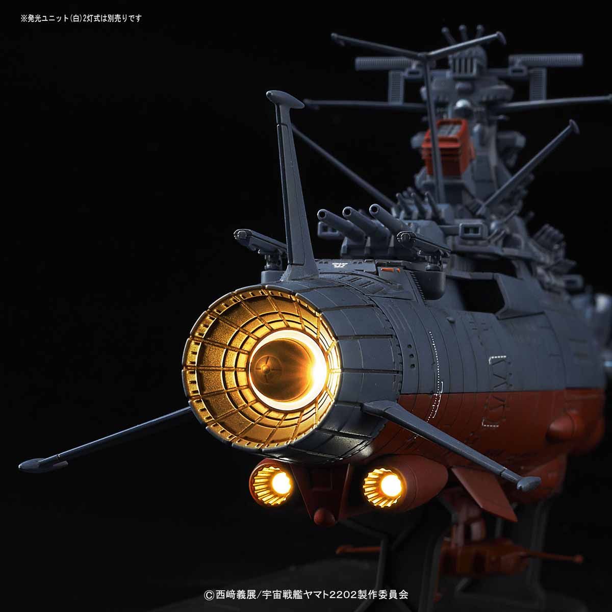 1/1000 宇宙戦艦ヤマト2202『宇宙戦艦ヤマト2202』 | 鉄道模型