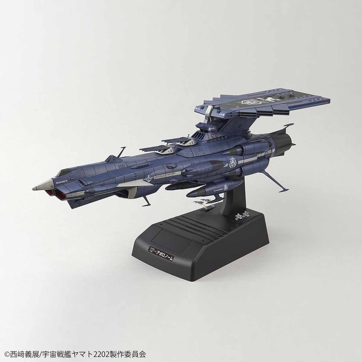 最終お値下げ宇宙戦艦ヤマト1/1000 アンドロメダ級 アルデバラン全塗装