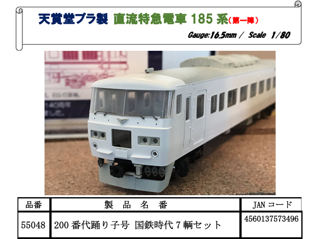 ホビーショップ タムタム Tamtam タムタム 鉄道模型 プラモデル ラジコン ガン ミリタリー フィギュア ミニカー 玩具 おもちゃ の通販サイト