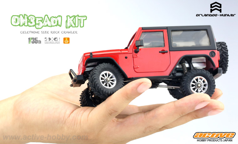 オーランドハンター JEEP フルキット ラジコン 組立式 正規品 1/35