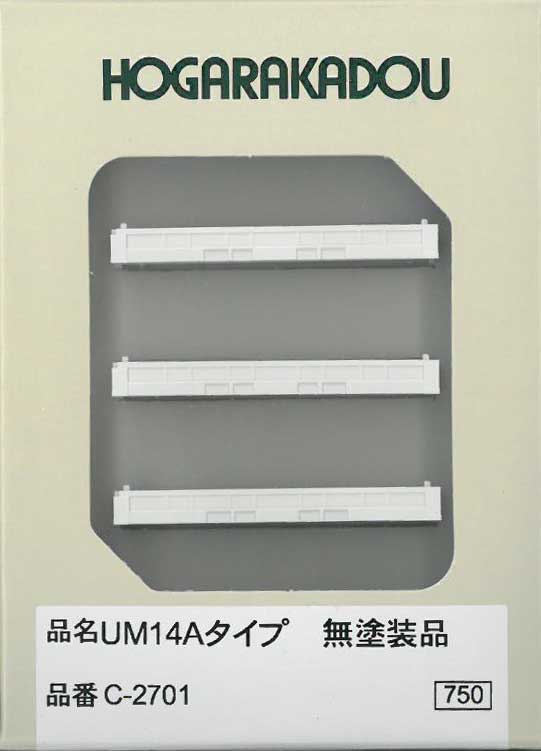 朗堂 C-2701 20fコンテナUM14Aタイプ 無塗装3個入 Nゲージ | 鉄道模型 