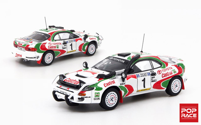 POP RACE 1/64 トヨタ セリカ GT-FOUR ST185 サファリラリー 1993 優勝 