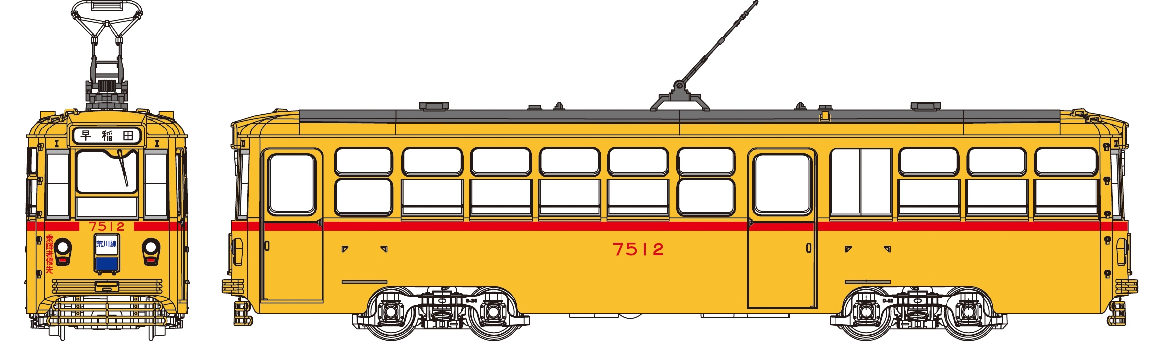 トラムウェイ 都電 7000 7500 荒川線 - 鉄道模型