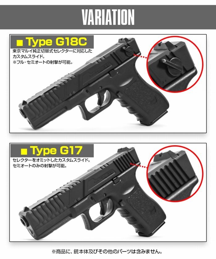 特売情報東京マルイ G18C メタルスライド ストライクカスタム 改造多数 箱取説あり ガスガン