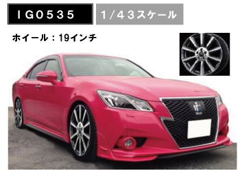 ignition model 1/43 IG0535 Toyota Crown Athlete G TRD Sportivo