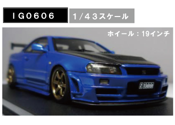 ignition model 1/43 IG0606 Nismo R34 GT-R Z-tune Bayside Blue