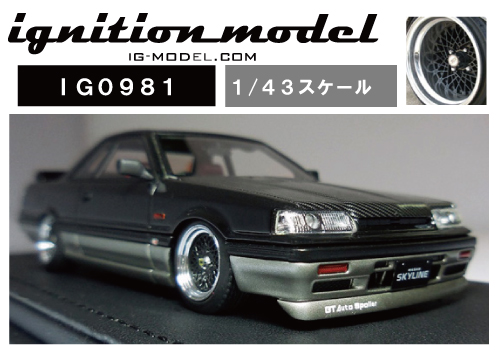 ignition model IG0981 1/43 Nissan Skyline GTS-R (R31) Black / Gun