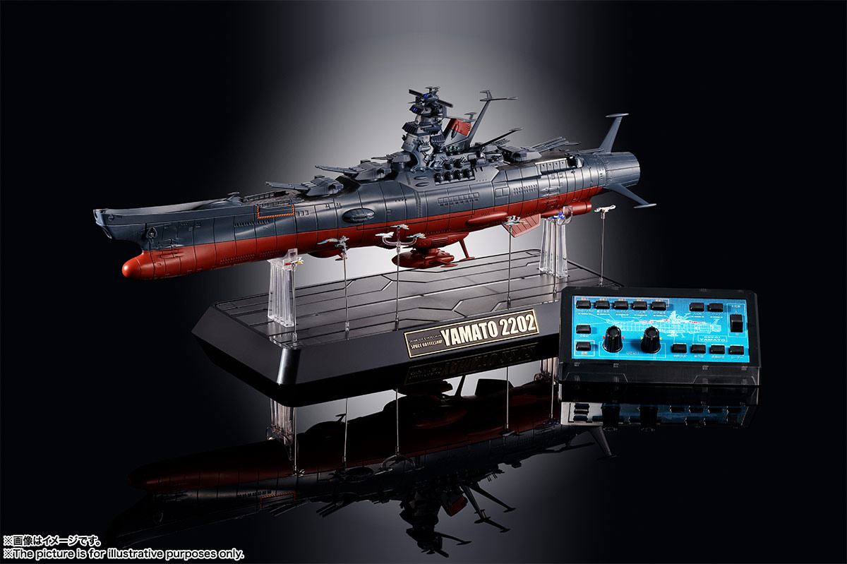 超合金魂 GX-86 宇宙戦艦ヤマト2202 | 鉄道模型・プラモデル・ラジコン