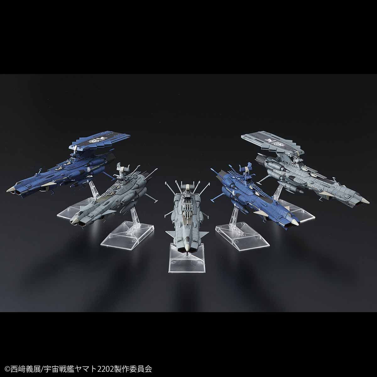 メカコレクション 地球連邦アンドロメダ級セット『宇宙戦艦ヤマト2202 