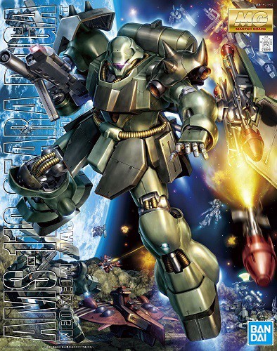 AMS-119 GEARA DOGA (FULL FLOXTAL USE)