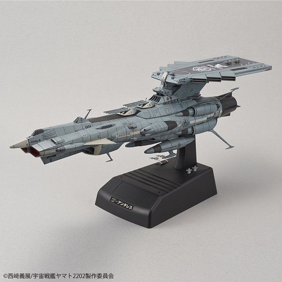 1/1000 地球連邦アンドロメダ級DX『宇宙戦艦ヤマト2202』 | 鉄道 