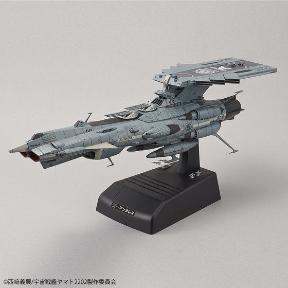 ネット店 1／1000アンドロメダ級五番艦 アンタレス（ムービー