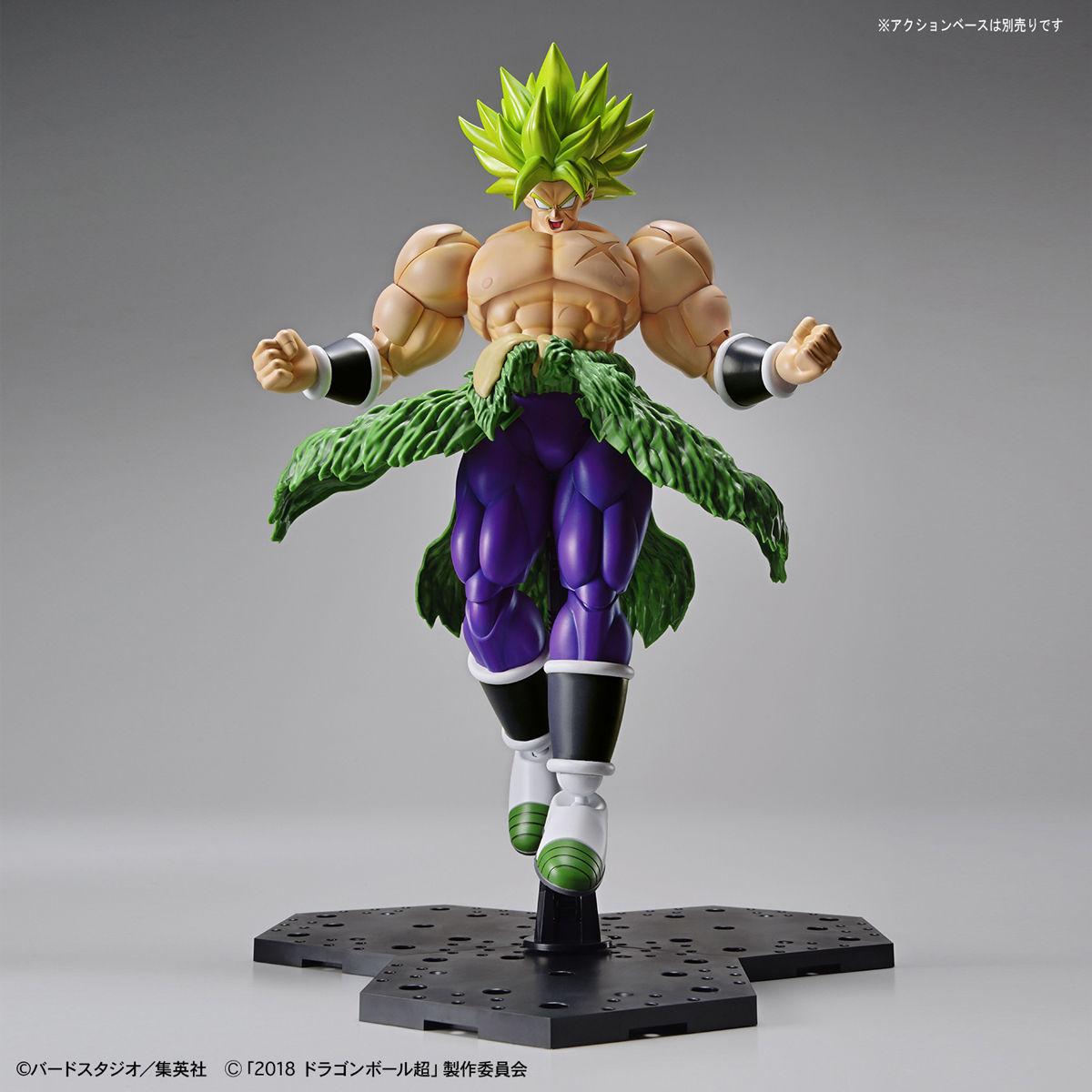 Figure-rise Standard 超サイヤ人ブロリーフルパワー『ドラゴンボール