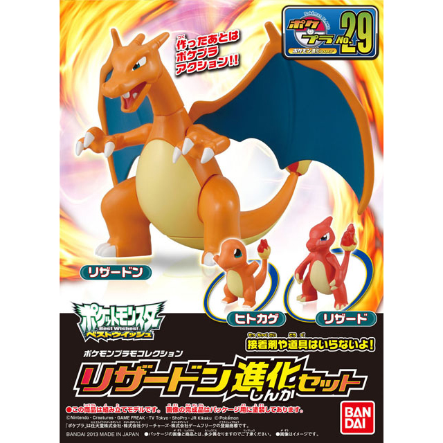 ポケモンカード classic 御三家 進化ラインセット おまけ付き