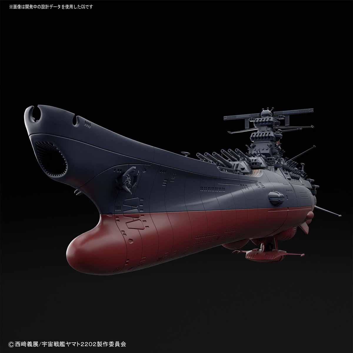 1/1000 宇宙戦艦ヤマト2202(最終決戦仕様)『宇宙戦艦ヤマト2202