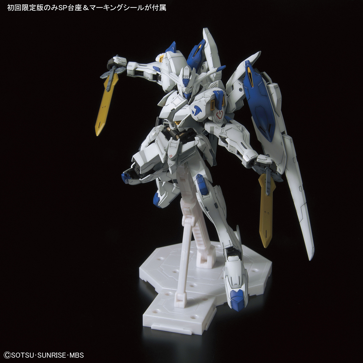 1/100 フルメカニクス ASW-G-01 ガンダムバエル | 鉄道模型