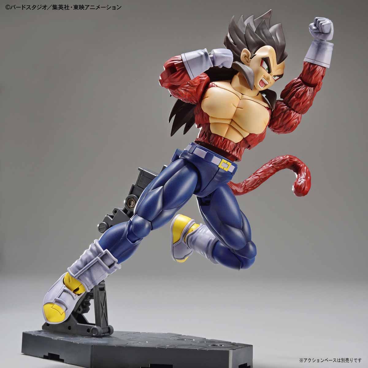 Figure-rise Standard 超サイヤ人4 ベジータ『ドラゴンボールGT