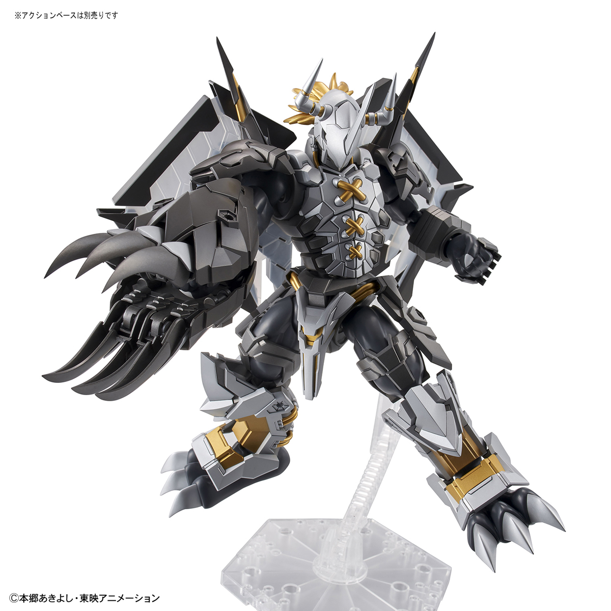 Figure-rise Standard Amplified ブラックウォーグレイモン『デジモン 