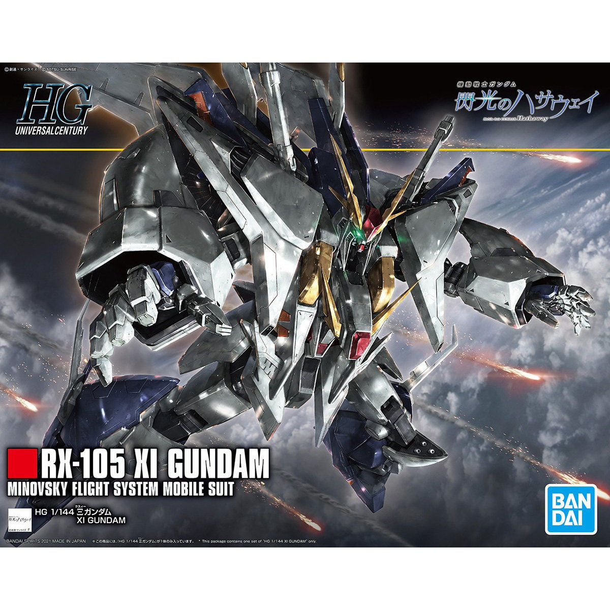 ☆ HG 1/144 ガンプラ 11個セット | brandfire.ba