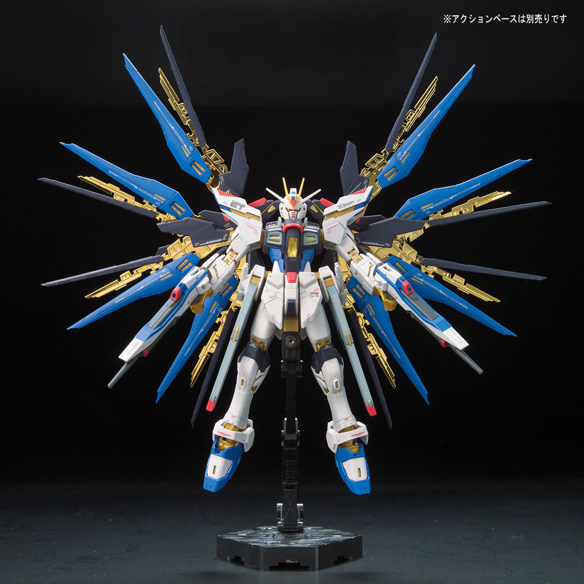 ストライクフリーダムガンダム rg デカール - 模型