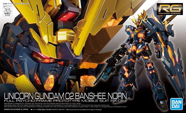 国内正規品】 RGユニコーンガンダム バンシィ・ノルン セット