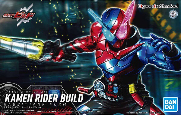 バンダイ Figure-rise Standard 仮面ライダービルド ラビットタンク