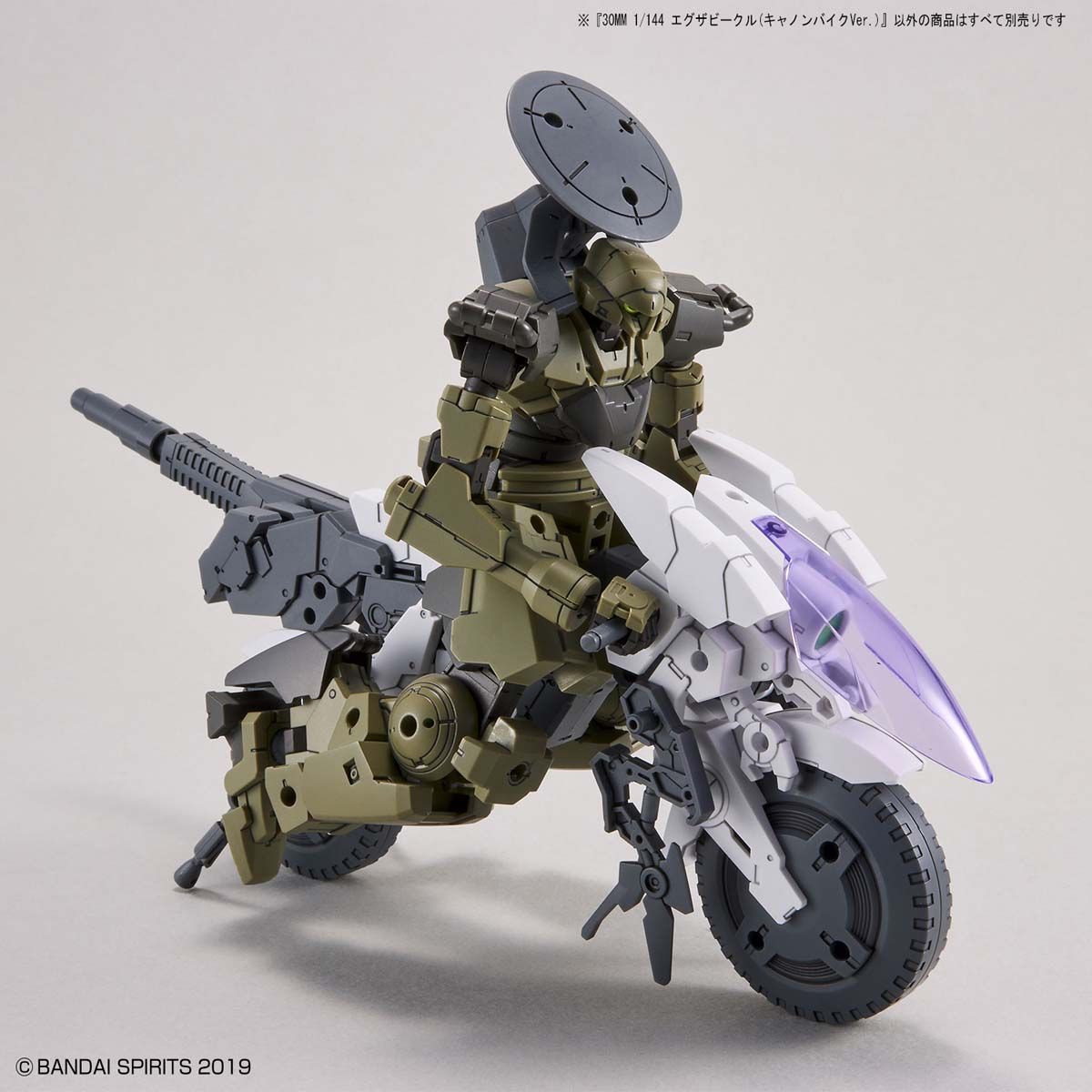 30MM 1/144 エグザビークル(キャノンバイクVer.) | 鉄道模型 