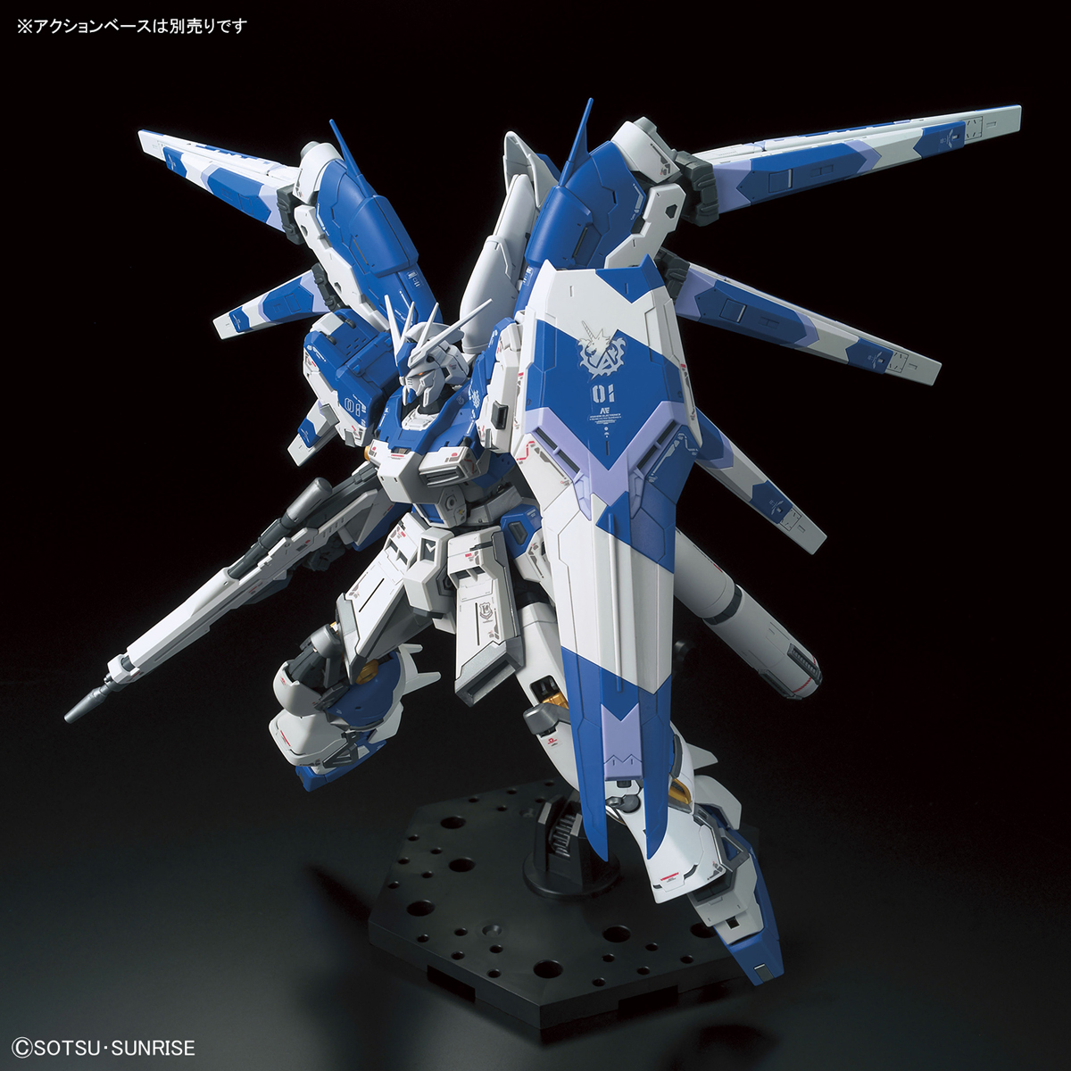 RG Hi-νガンダム ハイニューガンダム【新品】 - 模型/プラモデル