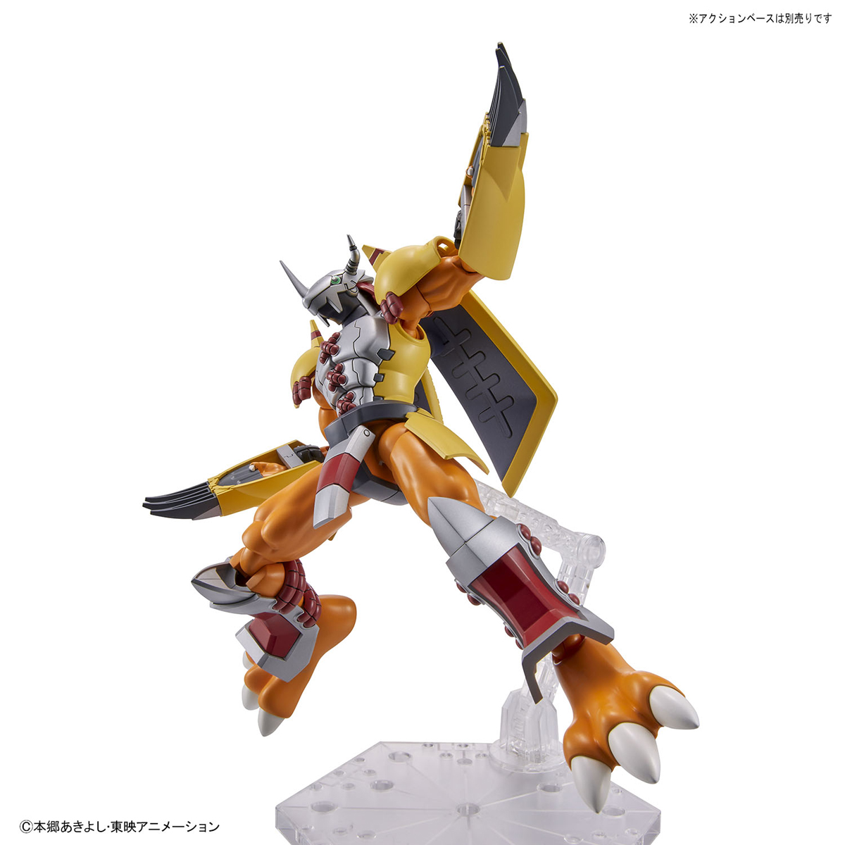 Figure-rise Standard ウォーグレイモン『デジモンアドベンチャー