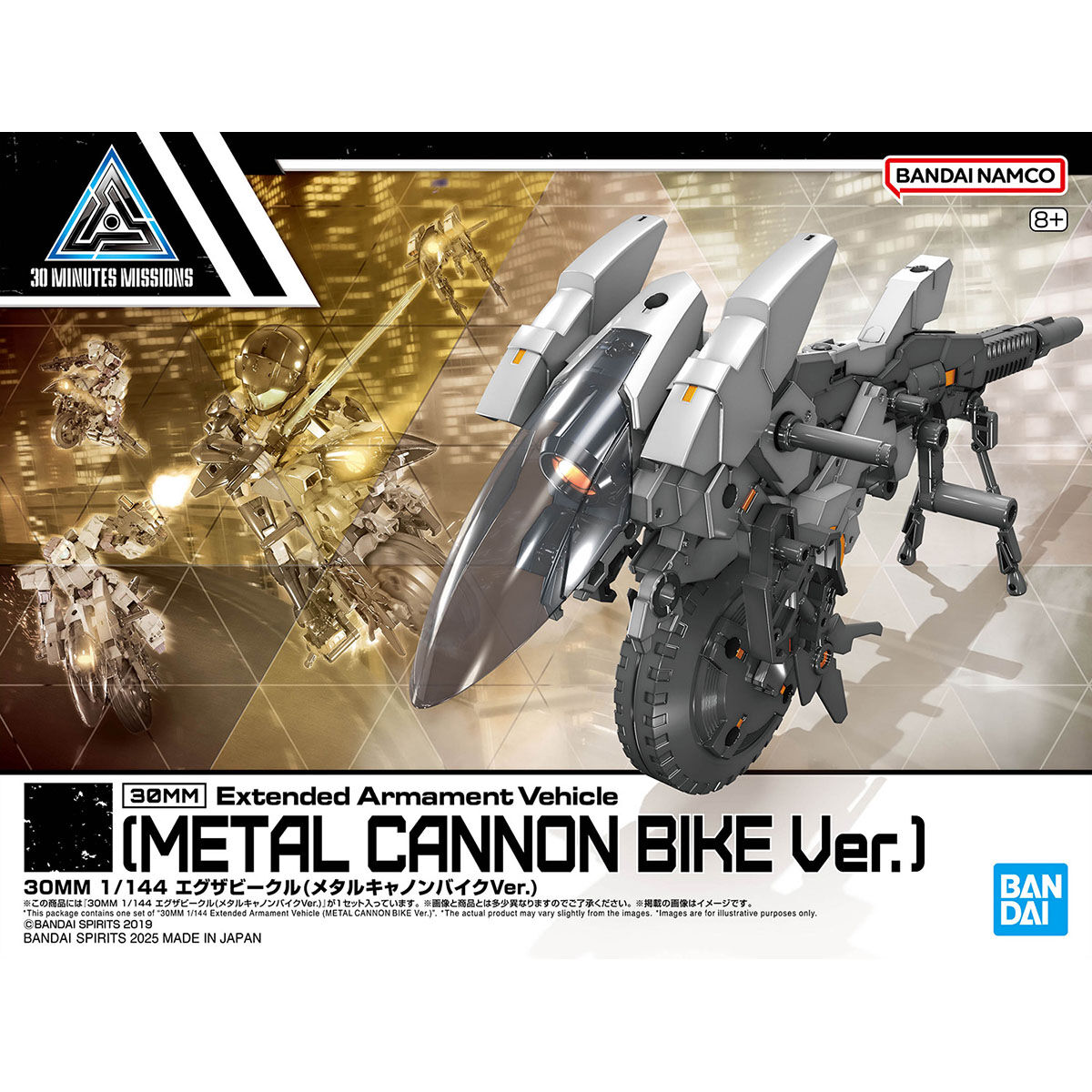 STRICT-G JAPAN 『機動戦士Zガンダム』白河だるま Zガンダム 8.5