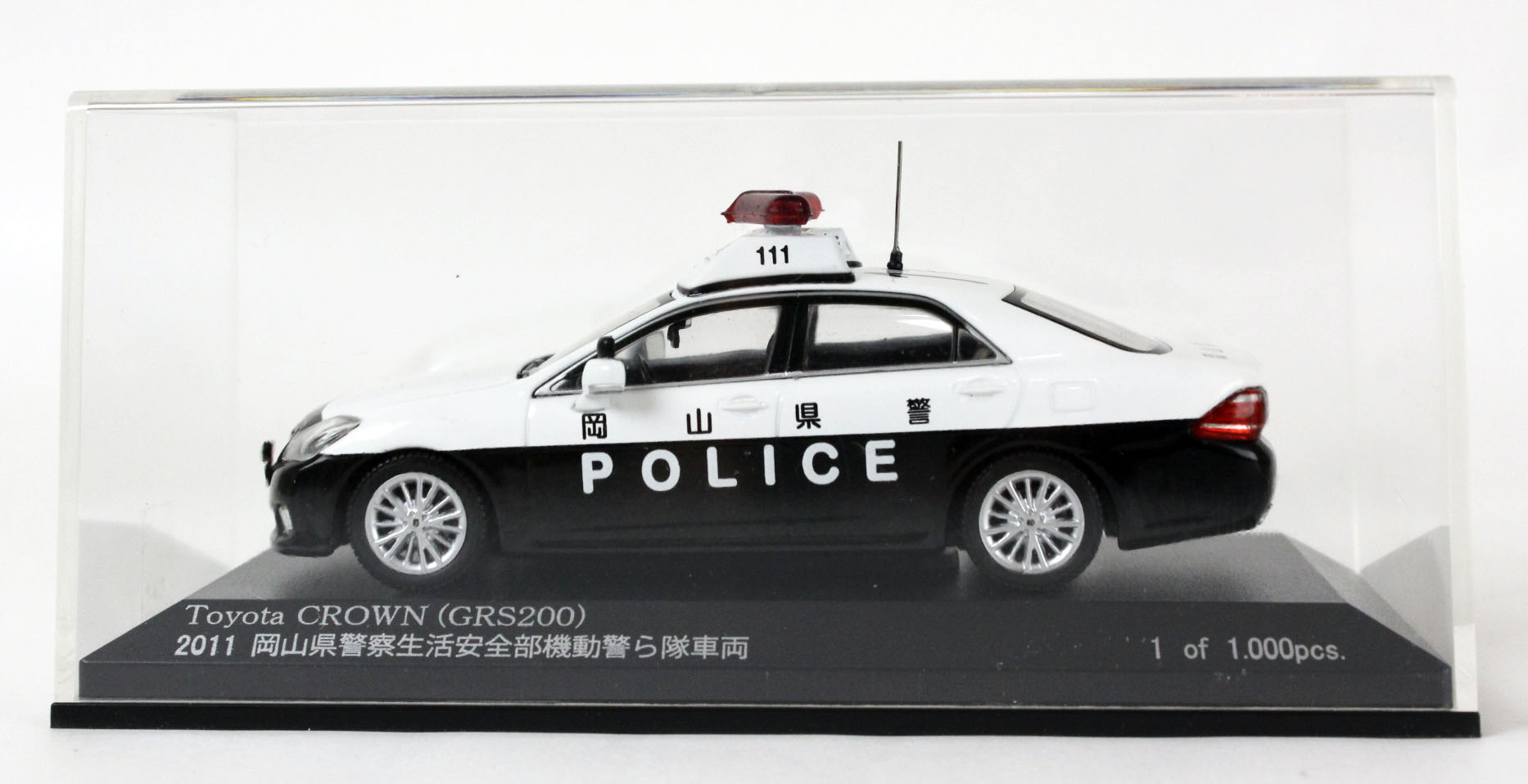 1/43 トヨタ クラウン (GRS200) 2011 岡山県警察生活安全部機動警ら隊