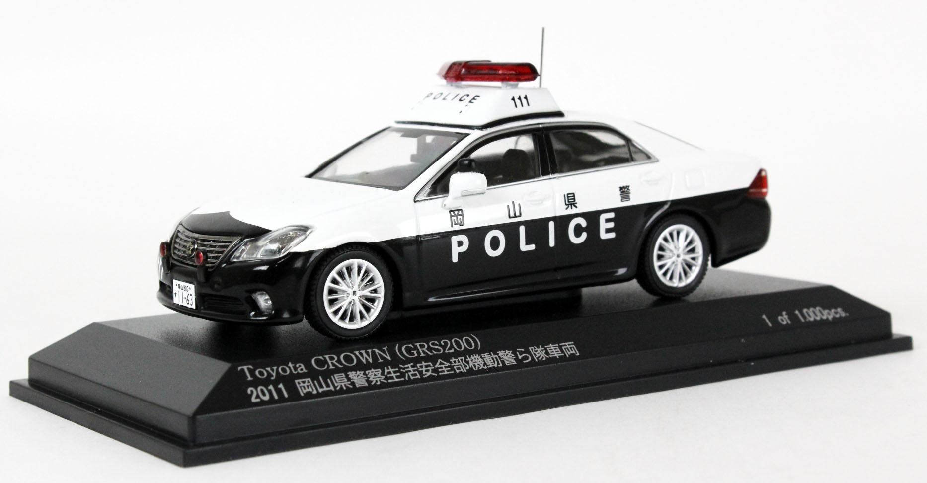 1/43 RAI´S クラウン 2011 岡山県警察生活安全部機動警ら隊車両-