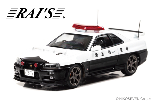 1/43 日産 スカイライン GT-R VspecII (BNR34) 2002 埼玉県警察高速 