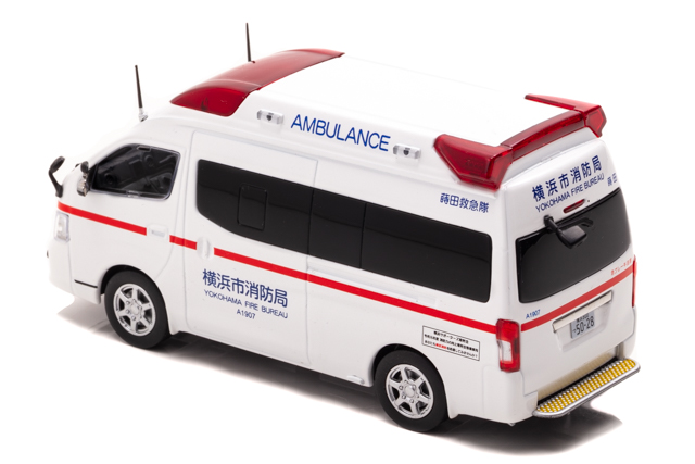 横浜市消防局 高規格救急車 CAR NEL ミニカー - おもちゃ