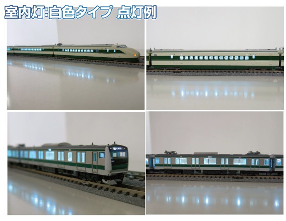 TORM. TL-N002 LED室内灯 幅狭タイプ・白色 10本 鉄道模型 | 鉄道模型 