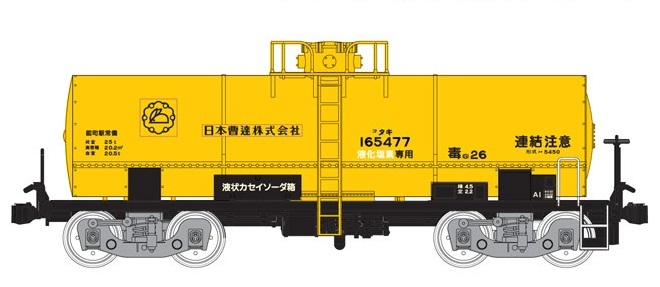モデルアイコン 740H1 モデルアイコン 国鉄マニ50 hoゲージ | 鉄道模型 