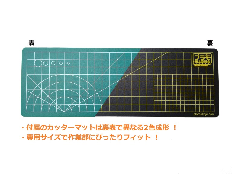 ワークステーションPRO | 鉄道模型・プラモデル・ラジコン・ガン