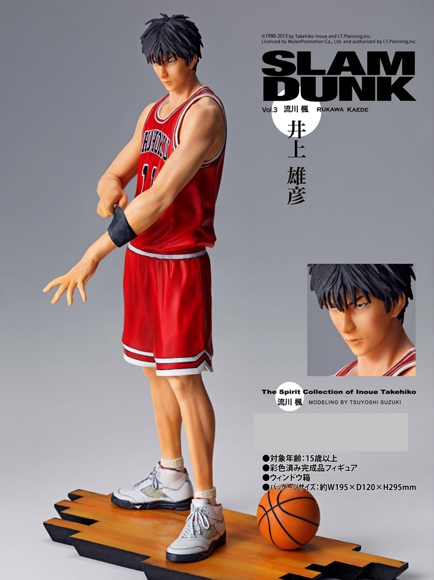 The Spirit Collection Inoue Takehiko SLAM DUNK VOL.3 流川楓[再販