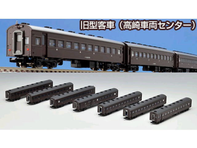 高価値セリー Nゲージ KATO 旧型客車 東北鈍行列車再現セット！ 鉄道 