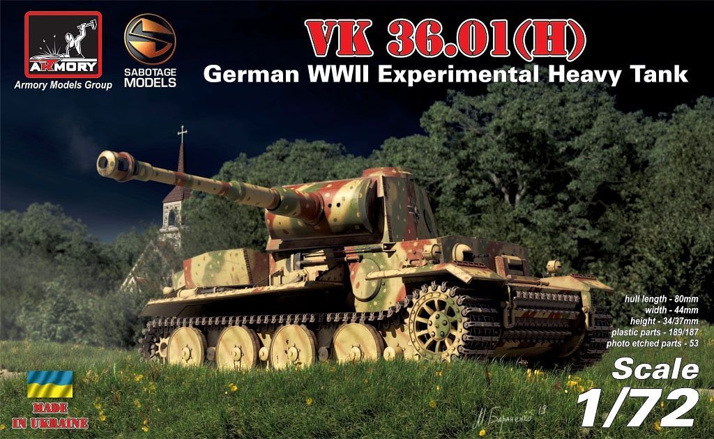 1/72 VK 36.01(H) WW.Ⅱ ドイツ 試作重戦車 | 鉄道模型・プラモデル 