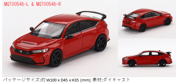 MINI-GT 1/64 Honda シビック Type R 2023 ラリーレッド W/ Advan GT