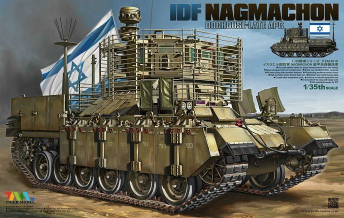 1/35 IDF イスラエル国防軍 ナグマホン 重装甲歩兵戦闘車 後期型