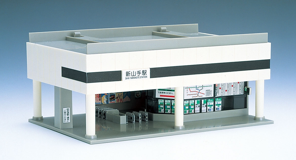 TOMIX トミックス 4047 高架駅B(店舗) 鉄道模型 Nゲージ | 鉄道模型
