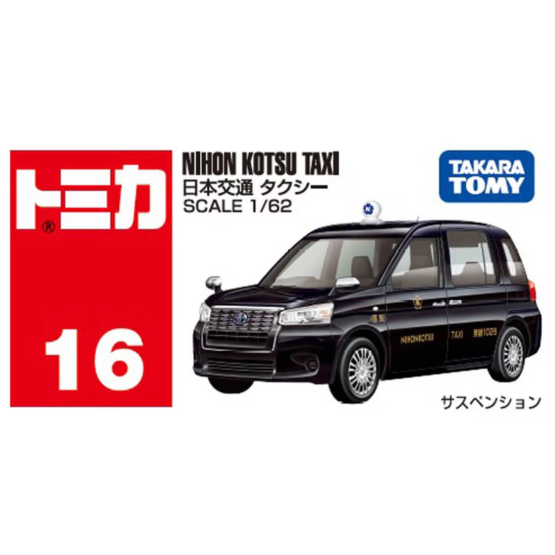 MINI GT トミカ ミニカー | ホビーショップタムタム 通販 | 鉄道模型
