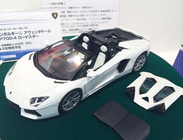 1/24 ランボルギーニ アヴェンタドール LP700-4 ロードスター | 鉄道