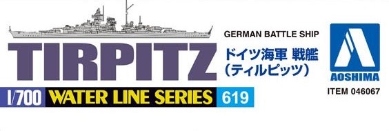 1/700 ドイツ海軍 戦艦 ティルピッツ | 鉄道模型・プラモデル