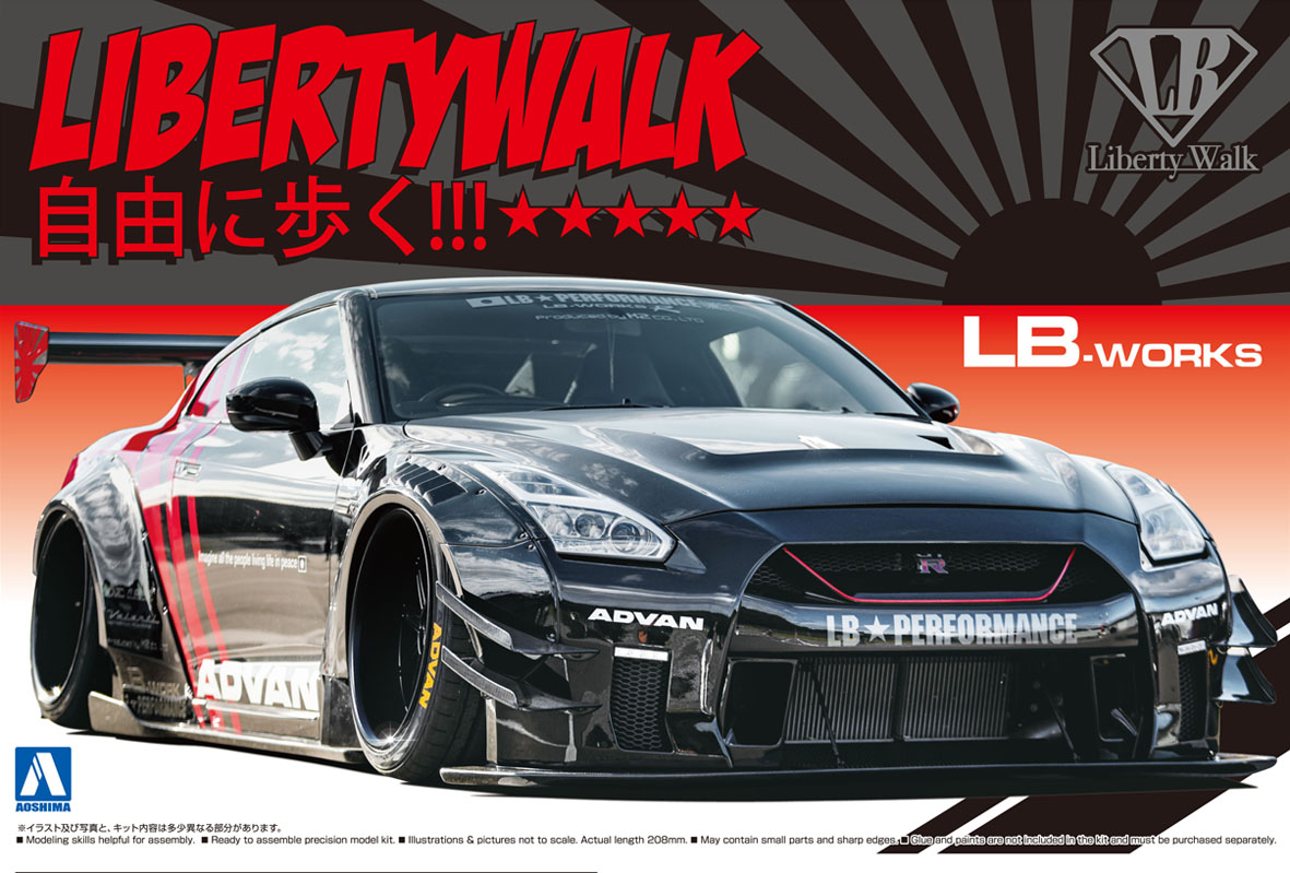 アオシマ 1/24 リバティーウォーク No.13 LB☆ワークス R35 GT-R type 