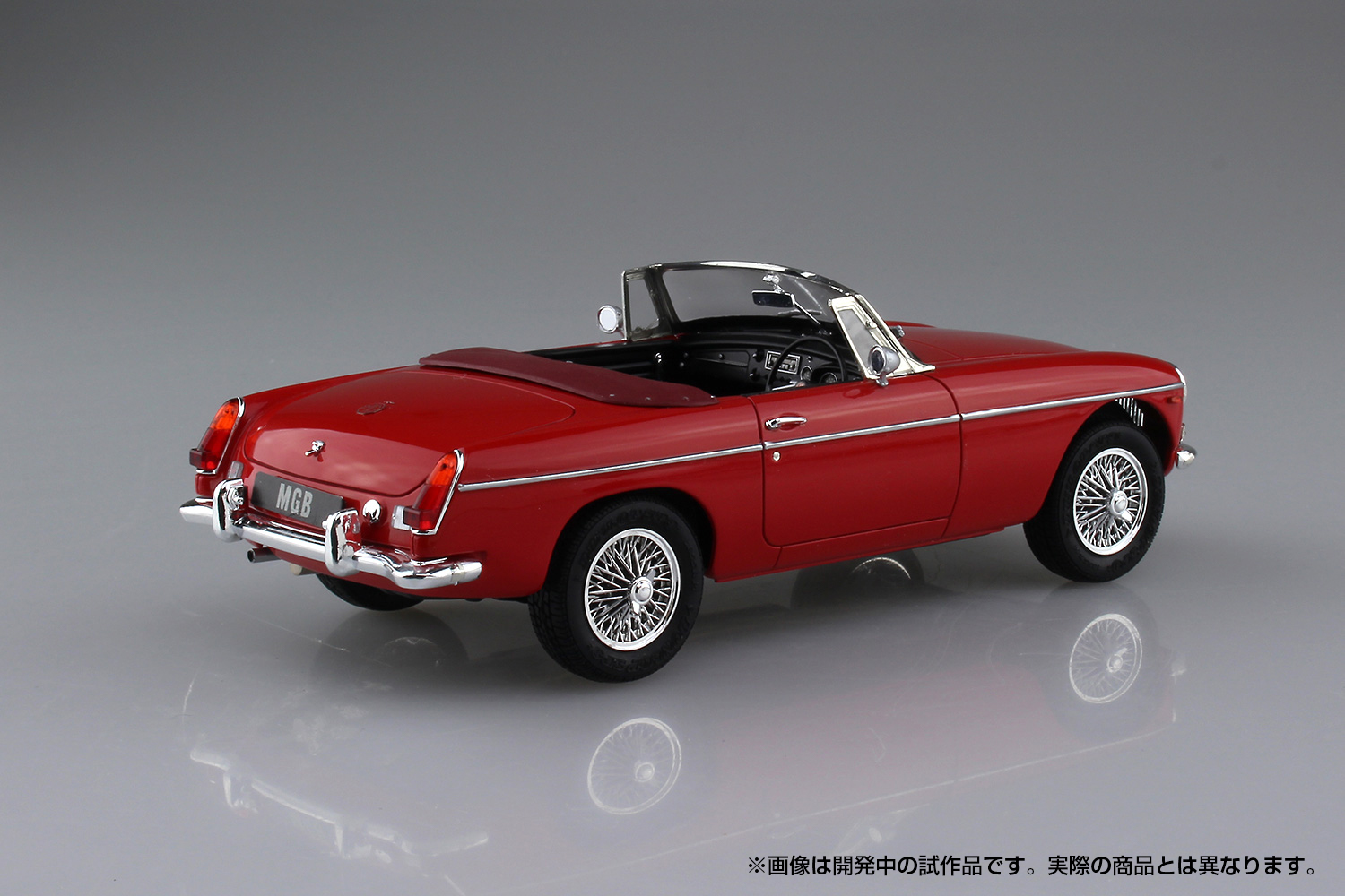 アオシマ ザ・モデルカー No.101 1/24 BLMC G/HM4 MG-B MK-2 '68 | ホビーショップタムタム 通販 プラモデル